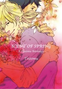 Scent of Spring by Tsutomu